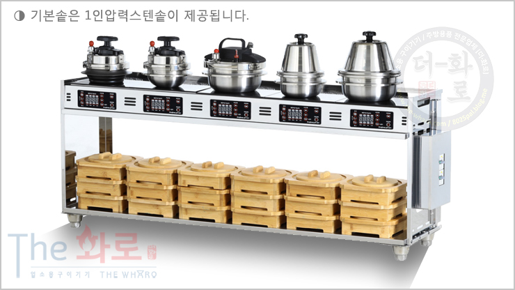세이쿡5구-2h.jpg