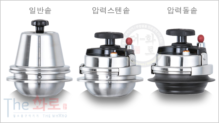 세이쿡압력솥모음-1h.jpg