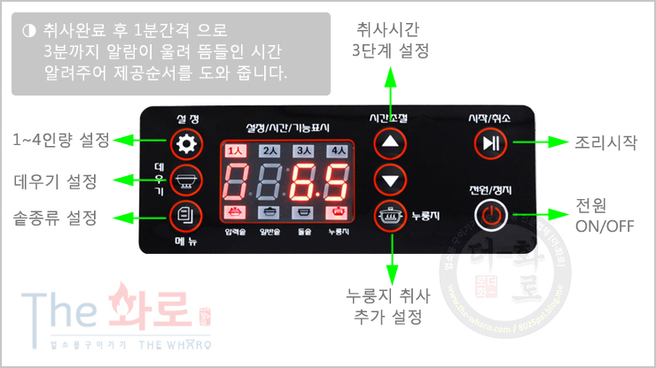 세이쿡특징-2H.jpg