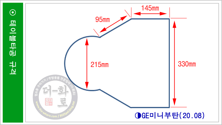 부탄미니-8h.jpg