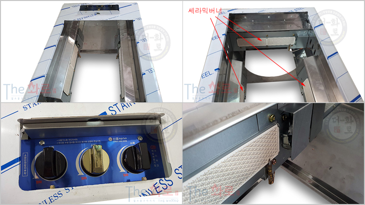 신흥대나무구이기부속-1.jpg