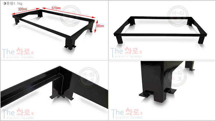 착화식오리회전구이기불판틀.jpg