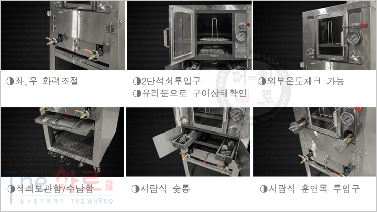 장단지초벌기-5h.jpg