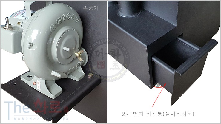 진산사각장치통(신형)-7h.jpg