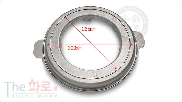솥뚜껑양은물받이-4-1h.jpg