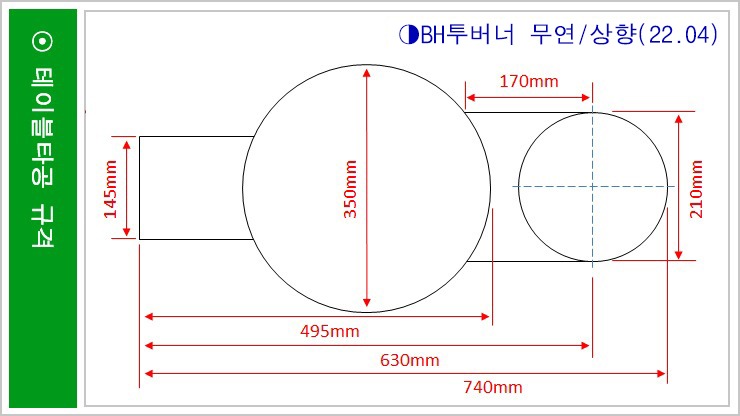 부흥투버너상향(22.04)-3.jpg