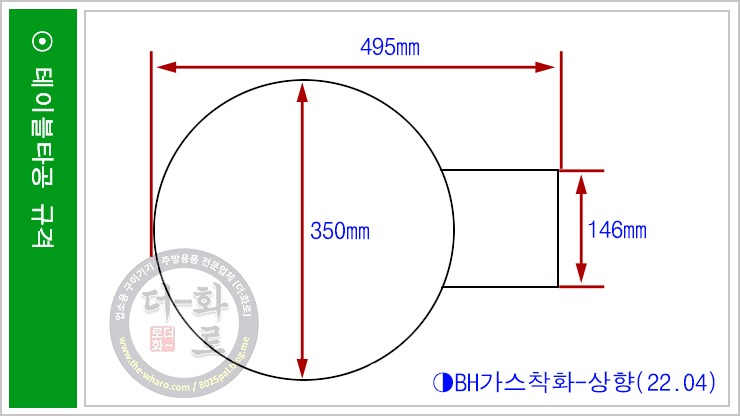 BH8500상향-3H.jpg