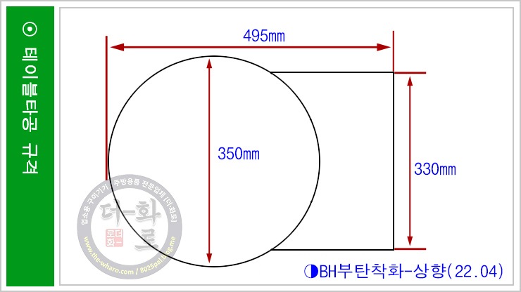 BH7500상향-2h.jpg