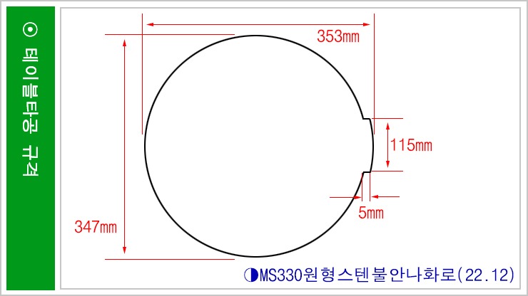 명승원형불화330-6h.jpg