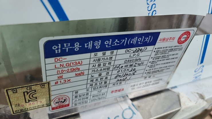 오토스텐 5.jpg