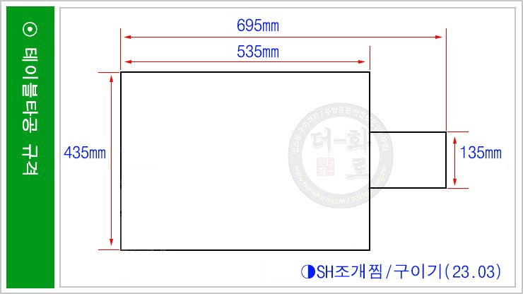 SH조개찜구이기-42h.jpg