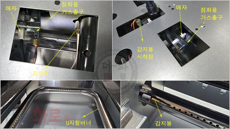 거송사각로스타-20h.jpg