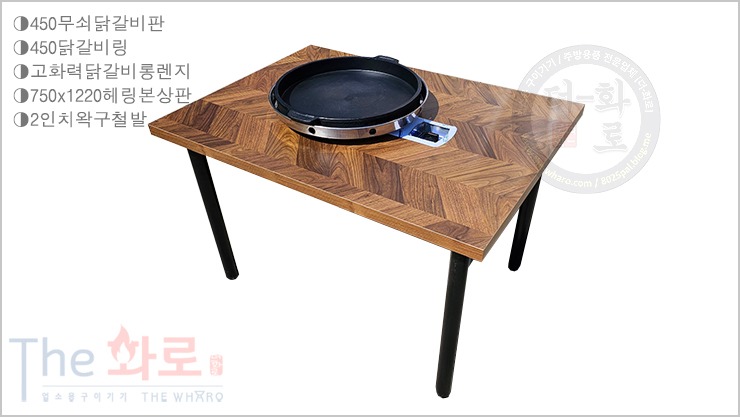 닭갈비롱렌지-1.jpg