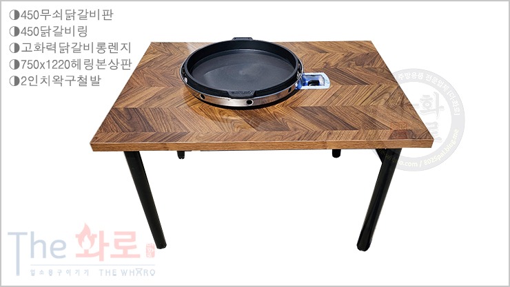 닭갈비롱렌지-2.jpg