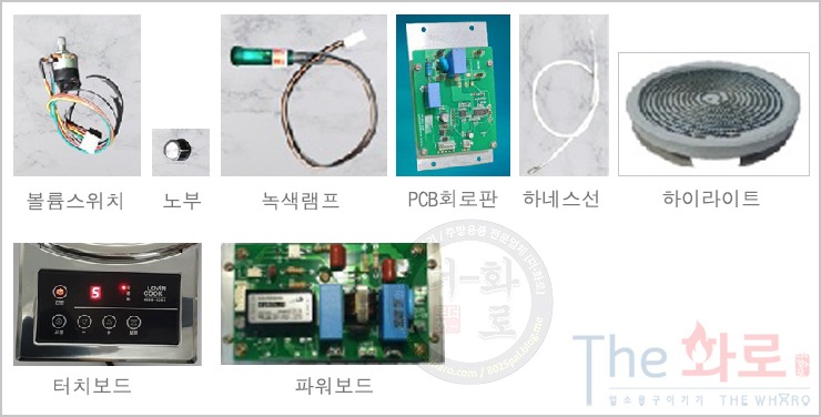 러빈쿡부속.jpg