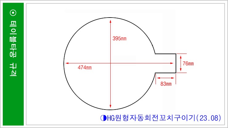 양박사킹.jpg