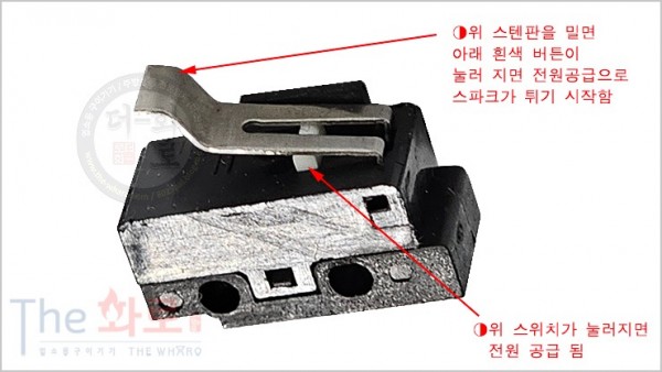 전기식스파크스위치-3h.jpg