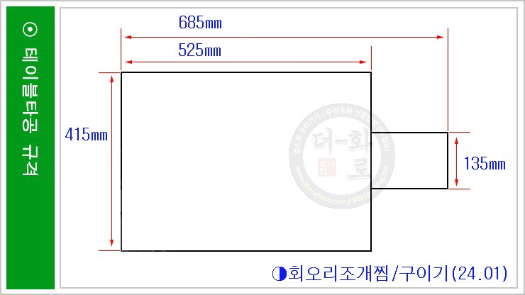 회오리.jpg