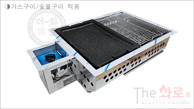 SH사각가스숯불겸용로스타-2h.jpg