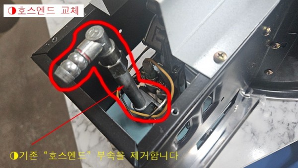 호스엔드교체(26.01)-1.jpg