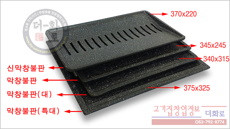 DK막창(중/대/특대)