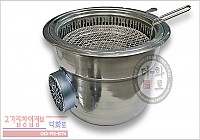 GD하향식 숯불화로