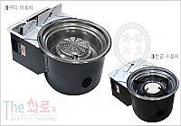 HG세라믹-부탄구이렌지