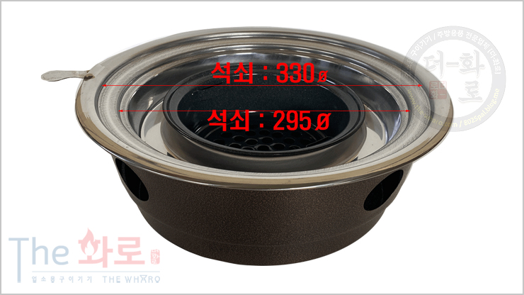 HB330화로분체