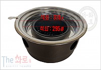 HB330화로분체