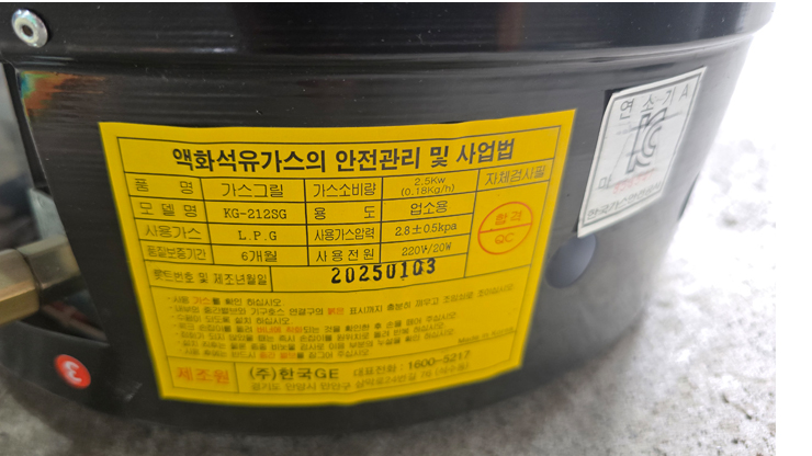 [중고]스마트하향식(040-170)