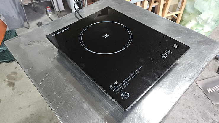 [중고]아미인덕션(060-020)